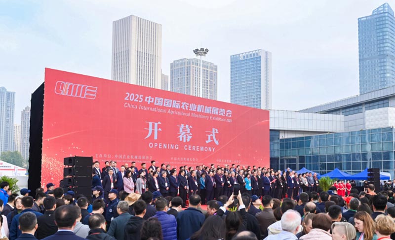 ເຄື່ອງຈັກ shuoxin ແມ່ນການວາງສະແດງທີ່ ciame